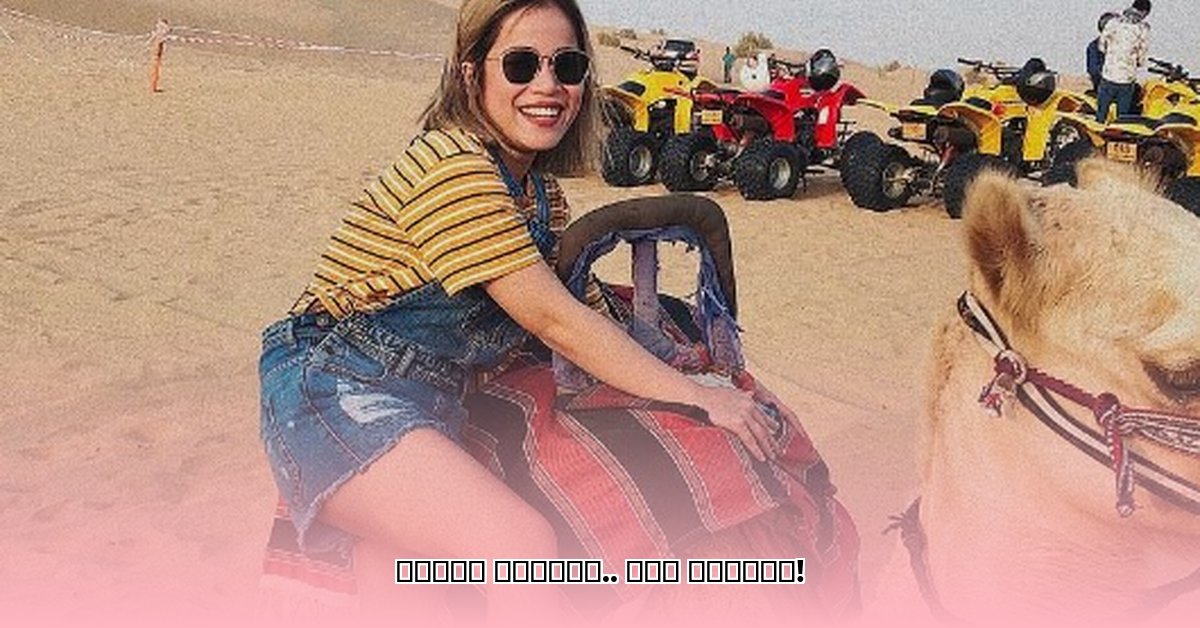klarisse-de-guzman-girlfriend